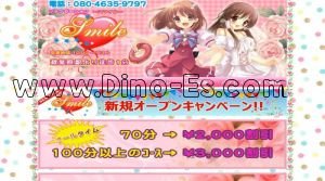 秋葉原の「Smile～スマイル～」電話番号：080-4635-9797