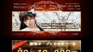 宮原駅近くのメンズエステ店舗（LovelyRoom） | DINOエステ（ディノエステ）