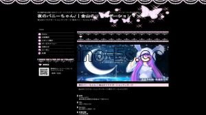 金山(愛知)の「Moonlight～ムーンライト」電話番号：090-1785-0115