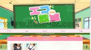 和歌山の「エコde教室」電話番号：070-5020-2792