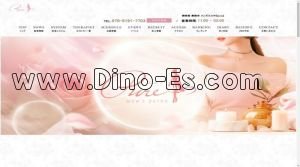 静岡の「Pure~ピュア~」電話番号:070-9191-7703