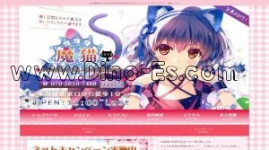本川越の「魔猫」電話番号：070-2610-7488