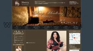 稲毛の「Sherry」電話番号：070-2826-1462