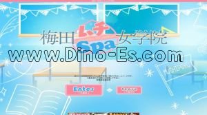 梅田(阪急)の「梅田ムチSpa女学院」電話番号：06-6232-8470