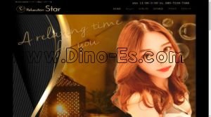 津田沼駅近くのメンズエステ店舗（Star） | DINOエステ（ディノエステ）