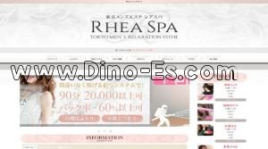 蒲田駅(RheaSpa～レアスパ～)のホームページや公式サイトです