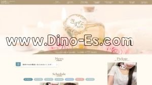中央林間駅近くのメンズエステ店舗（きずなSPA） | DINOエステ（ディノエステ）