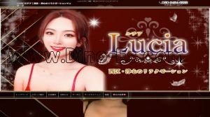 浄心駅近くのメンズエステ店舗（Lucia～ルチア） | DINOエステ（ディノエステ）