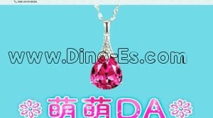 浅間町の「萌萌DA～もんもんだ～」電話番号：090-2416-9026