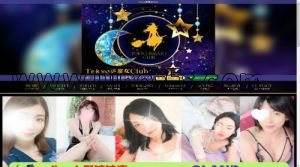 池袋の「Tokyo美魔女Club」電話番号：050-5527-3196
