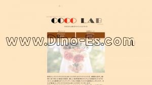 仙台駅近くのメンズエステ店舗（COCOLAB～ココラボ～） | DINOエステ（ディノエステ）