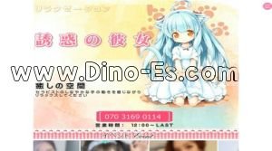 谷塚の「誘惑の彼女」電話番号：070-3169-0114
