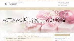 大宮駅近くのメンズエステ店舗（Ribbon～リボン～） | DINOエステ（ディノエステ）