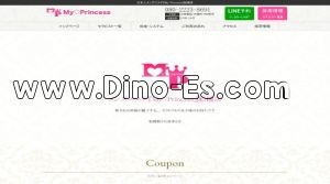 船橋の「My Princess ～マイプリンセス～」電話番号：080-2223-8691