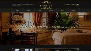 川口の「FAIRIES ～フェアリーズ～」電話番号：080-7186-1168
