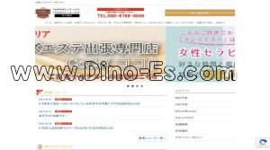 川崎の「川崎RiRe～リル～」電話番号：080-6768-4848