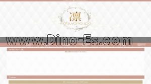 福音寺駅近くのメンズエステ店舗（凛～matsuyama spa～） | DINOエステ（ディノエステ）