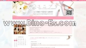 烏丸駅近くのメンズエステ店舗（ユニプリ） | DINOエステ（ディノエステ）