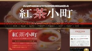 高田馬場駅近くのメンズエステ店舗（紅茶小町 高田馬場ROOM） | DINOエステ（ディノエステ）