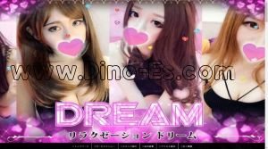 長浜の「Dream ～ドリーム～」電話番号：070-4069-7459