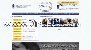 北新地の「ゆりかご 北新地」電話番号：06-6125-5838