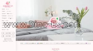 柏の「柏ミルクピーチ」電話番号：080-9373-3169