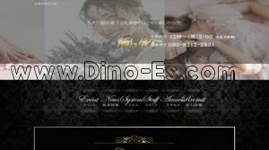 宇都宮駅近くのメンズエステ店舗（風鈴） | DINOエステ（ディノエステ）
