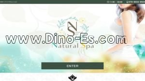 札幌(ＪＲ)の「Natural Spa」電話番号：070-8933-8523