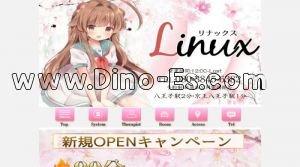 京王八王子駅近くのメンズエステ店舗（Linux ～リナックス～） | DINOエステ（ディノエステ）