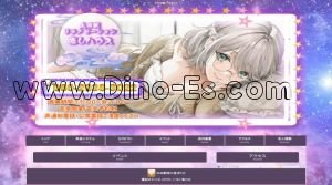 太田(群馬)の「癒しハウス」電話番号：080-2038-3022