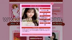 川口の「KISS MY」電話番号：070-4010-6468