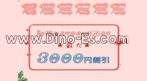 宮原の「幸せ」電話番号：080-7938-8926