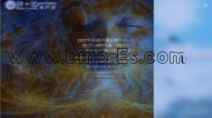 水戸の「神の杖 水戸店」電話番号：070-2014-9033