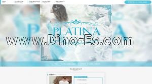 小山駅(PLATINA～プラチナ～)のホームページや公式サイトです