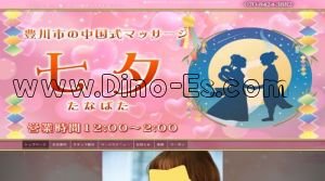 三河一宮の「七夕～たなばた～」電話番号：070-8424-3882