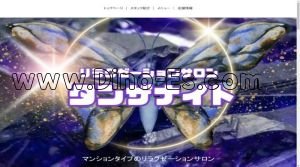 上島の「タンザナイト」電話番号：080-2514-2099