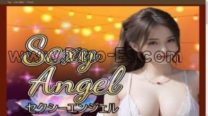 長浜の「Sexy Angel セクシーエンジェル」電話番号：080-8390-9370