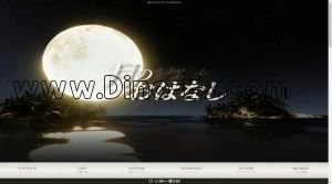浜松の「月のおはなし」電話番号：080-2408-6325
