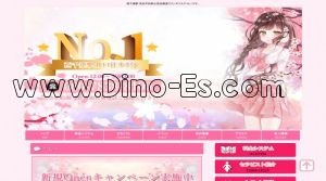 西千葉の「No.1」電話番号：080-7838-8100