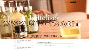 南郷13丁目の「ベルリーゼ 南郷13丁目ルーム」電話番号：080-9433-3405