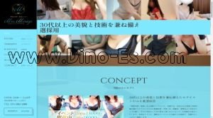 福島(大阪)の「Mrs.Mirage ミセスミラージュ」電話番号：070-1842-1888