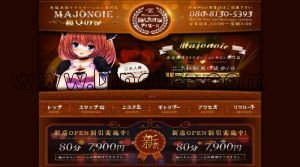 北浦和の「魔女の家」電話番号：080-8130-5393
