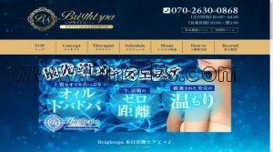 烏丸御池駅(Brightspa)のホームページや公式サイトです