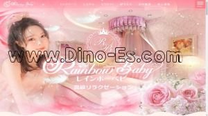 川口駅東口の一般エステ「Asagao アサガオ」になりました。以前の店名は「Rainbow Baby」でした。