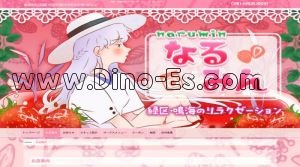 鳴海の「なるみん」電話番号：080-6898-8866