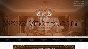 中野(東京)の「クレストスパ～中野店～」電話番号：090-4127-9090
