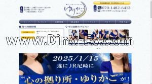 尼崎(ＪＲ)の「ゆりかご 神戸 尼崎ルーム」電話番号：070-1482-6413