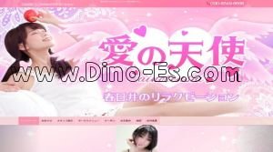勝川駅近くのメンズエステ店舗（愛の天使） | DINOエステ（ディノエステ）