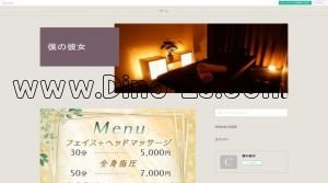 日本橋(大阪)の「僕の彼女」電話番号：050-8885-6595