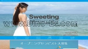 大宮(埼玉)の「大宮 Sweeting～スイーティング～」電話番号：090-3563-3388